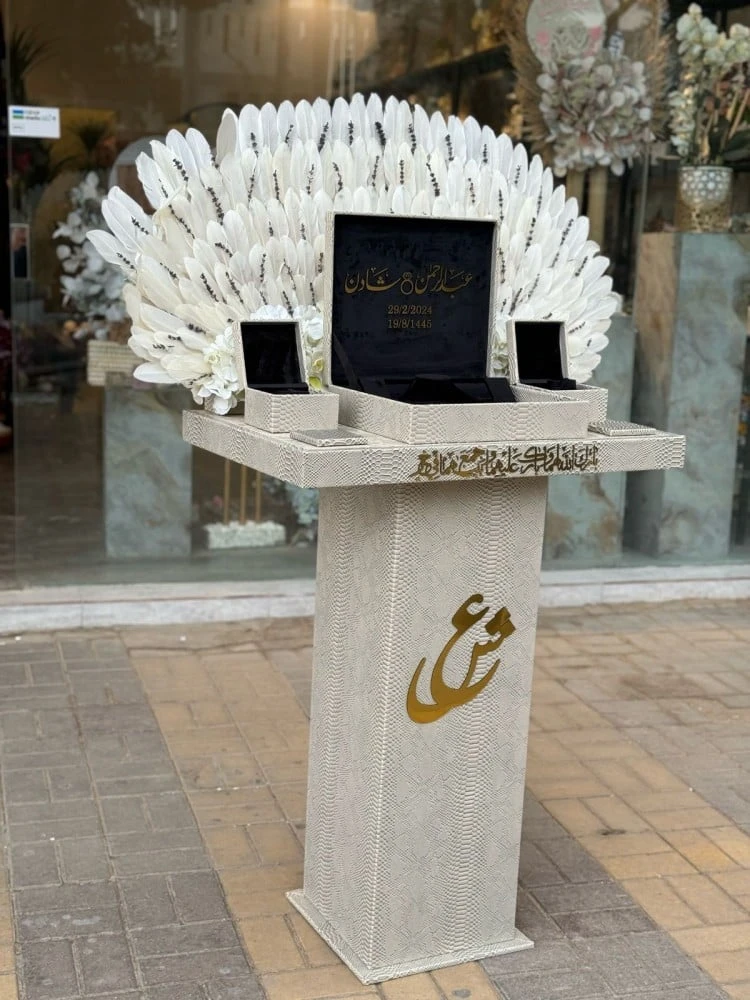 زفاف
